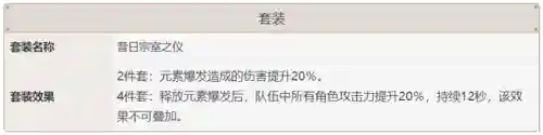 凯亚张3阵容搭配(田丰最强阵容搭配)插图5