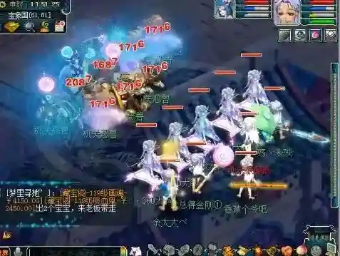 奥拓梦幻西游阵容搭配推荐(梦幻西游)插图1