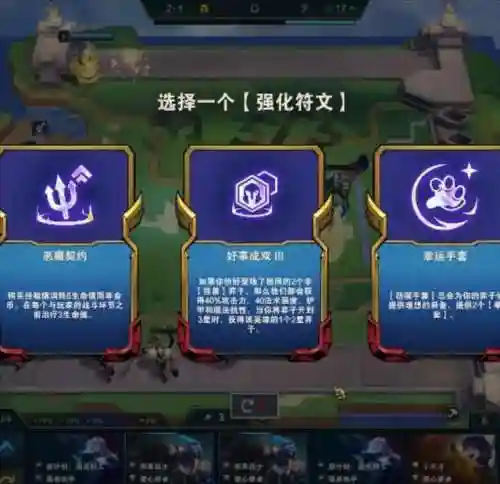 封神契约刷图阵容搭配(封神召唤师平民最强阵容)插图14
