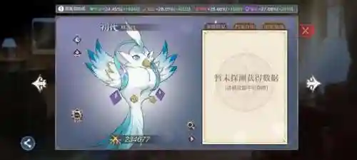 奥奇龙女阵容怎么搭配(奥奇传说t0阵容)插图5