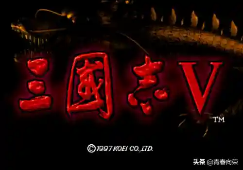 三国之霸者无双(三国之奇谋天下)插图17