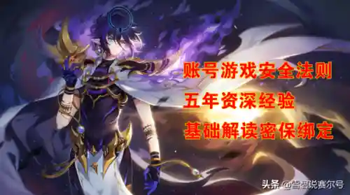 赛尔号怀旧服登陆器(赛尔号网页版登录)插图10