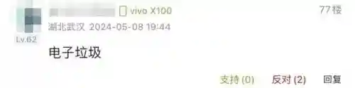 诺基亚5230什么时候上市的(诺基亚所有机型一览表)插图21