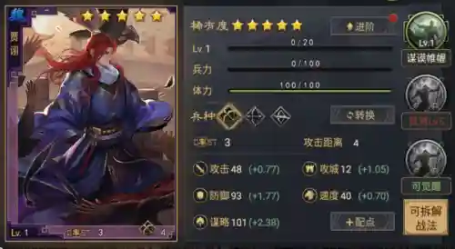率土之滨魏贾诩阵容搭配(率土之滨魏贾诩是核心吗)