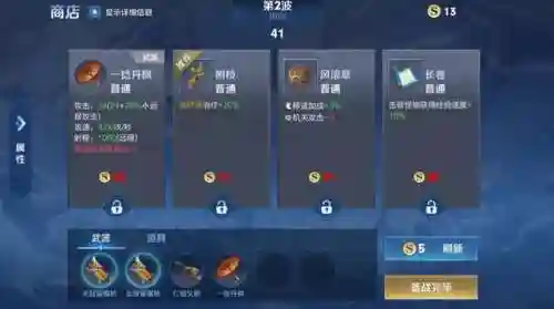 魔兽世界重皮哪里怪多(重毛皮在哪剥)插图2