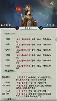 国风鬼怪卡牌游戏《阴阳界》卡牌攻略插图1