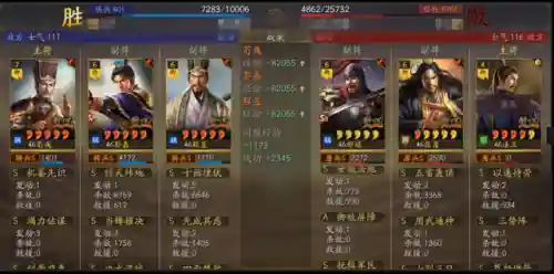 荀彧黑科技阵容搭配图片(荀彧怎么搭配阵容)插图1