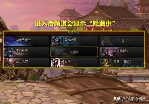 dnf增幅宠物(dnf60复古)插图5