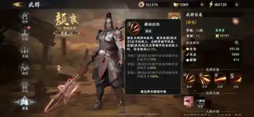 极无双2新手搭配阵容(无双三国手游最强阵容搭配)