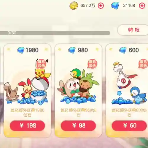 口袋觉醒黑龙搭配什么阵容(口袋觉醒最强6神兽阵容)