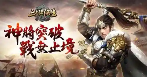 三国群英传单机版手机版(三国群英传手机版单机下载)