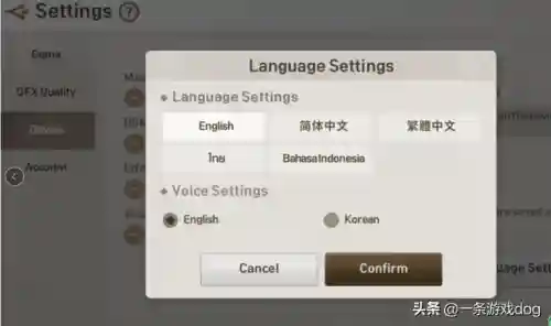 剑灵2怎么设置中文(剑灵2官方正版)插图1