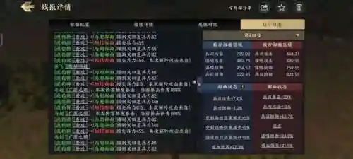 马超大乔开荒阵容搭配(率土之滨二赛季开荒阵容)插图1