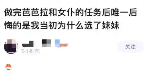 原神莹怎么搭配阵容(原神荧用什么圣遗物)插图9