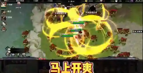 修仙阵容搭配推荐图片高清(一起来修仙最佳伙伴搭配)插图1
