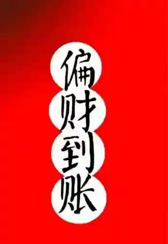 涅槃重生阵容搭配推荐图(迪奥娜阵容搭配平民)插图77
