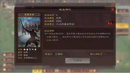 刘备张飞张让阵容搭配(刘备张飞关羽最强组合)插图7