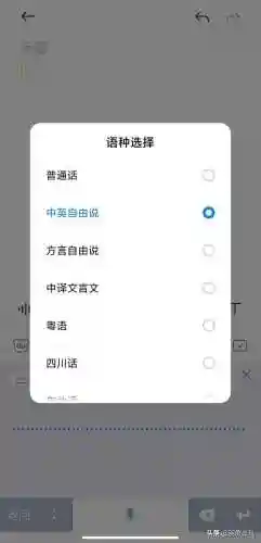 中英翻译输入法(自带翻译器的输入法)插图4