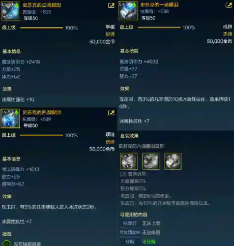 dnf窒息的悲鸣手镯(dnf悲鸣首饰三件套)插图1