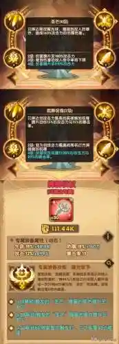 绿光三宝阵容搭配(六怪兽阵容搭配)插图2