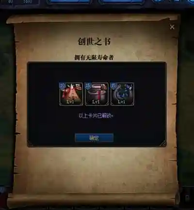 dnf预言之章阵容搭配(dnf)插图1