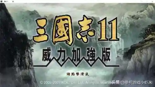 十一本阵容兵种搭配(部落冲突十一本最强阵型)