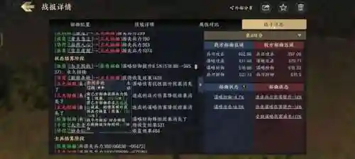 马超大乔开荒阵容搭配(率土之滨二赛季开荒阵容)插图5