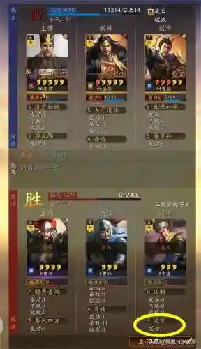 周瑜开荒搭配战法和阵容(庞统配什么战法)插图5