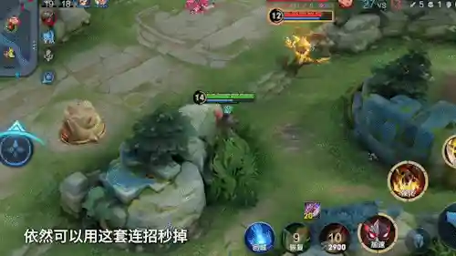 王者荣耀赛季皮肤在哪里领取(王者荣耀)插图9 王者荣耀赛季皮肤在哪里领取(王者荣耀)插图9