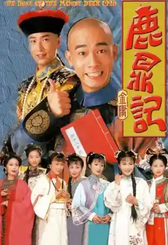 武侠电视剧排行50部(武侠类手游排行前十名)插图7