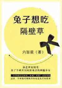 电竞小说排行榜前十名(最经典小说排行榜)插图9
