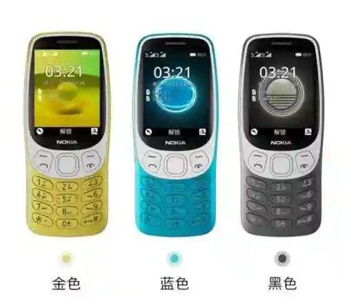 诺基亚5230什么时候上市的(诺基亚所有机型一览表)插图8