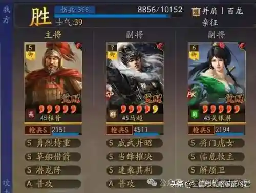 带妹最佳阵容搭配(关妹三势阵容搭配)插图6