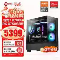 暗黑3电脑配置要求(暗黑3吃显卡还是cpu)插图5