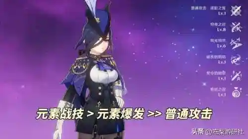 原神阵容搭配新英雄(原神最强阵容)插图1