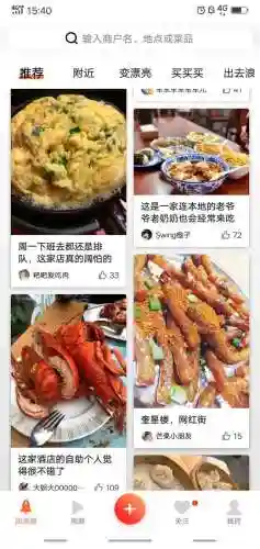 大众点评团购(微信怎么开团购卖东西)插图9