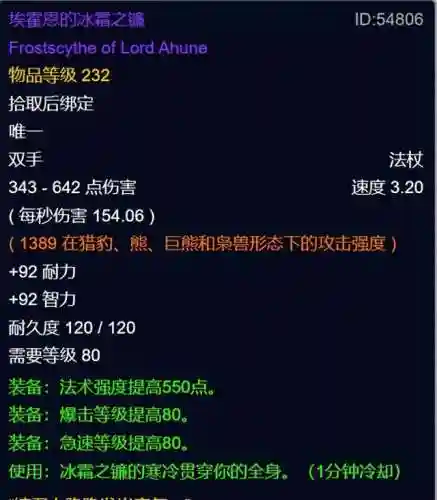 怀旧服火焰节(仲夏火焰节boss及掉落和火堆位置攻略)