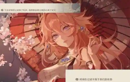 原神小黑子阵容搭配(原神胡桃最强阵容搭配)插图2