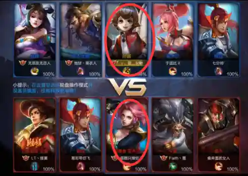 早期王者阵容搭配表图(王者荣耀当前版本最强阵容)