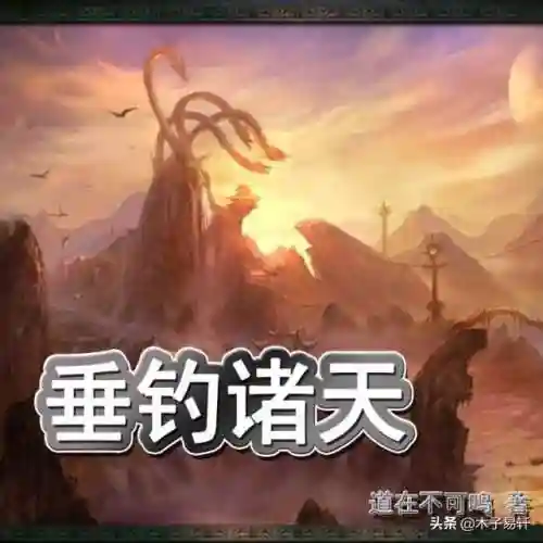 修仙超强小农民(上古修仙)插图3