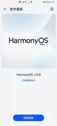 荣耀手机怎么升级鸿蒙系统(magic系统和鸿蒙谁好)插图10