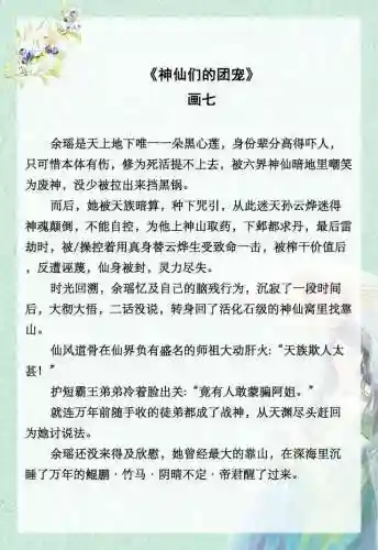 剑宗觉醒魔杖搭配推荐阵容(dnf剑宗装备推荐)插图2