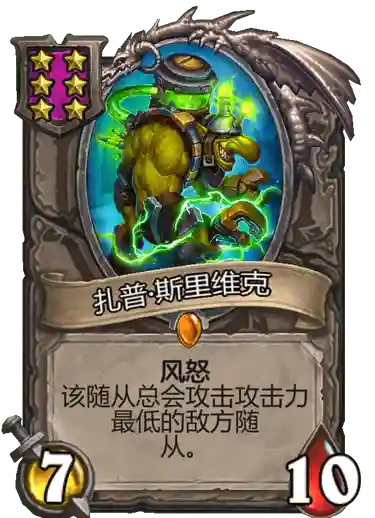 伊利丹野兽阵容搭配图(魔兽世界伊利丹捏脸数据)插图6