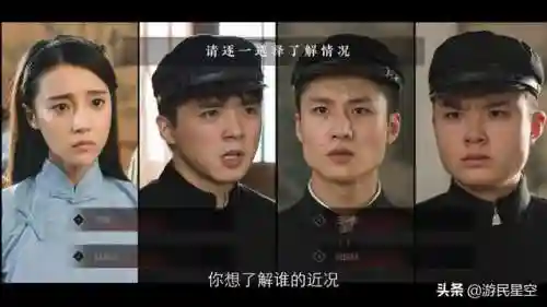 隐形守护者完整版(隐形守护者免费解锁全章)插图4