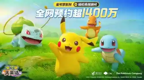 最近客端网络游戏公测(今日公测手游)插图5