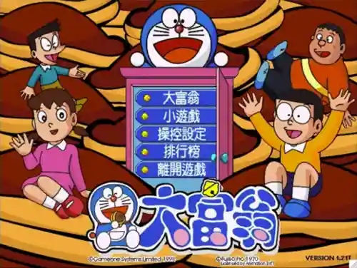 大富翁手机游戏单机版(单机版翻牌机游戏)