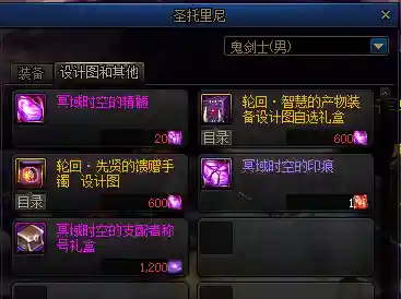 dnf极诣暗殿骑士加点(暗殿骑士走什么流派)插图21