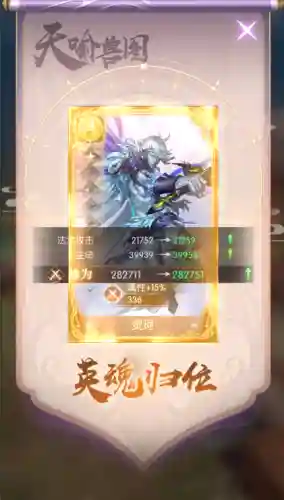 完美世界英魂的搭配阵容(完美世界平民职业选择)