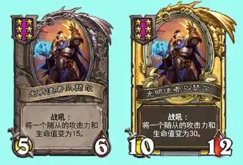 水神酒馆战棋阵容搭配攻略(酒馆战棋亡灵终极阵容)插图5