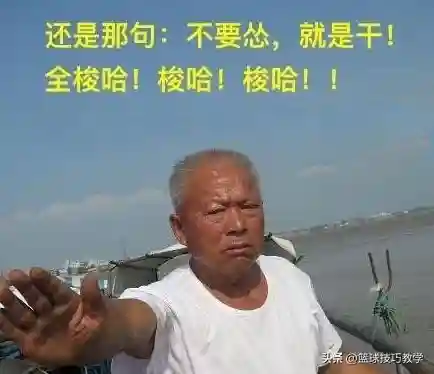 米切尔转会骑士(足坛最新转会一览表)插图9